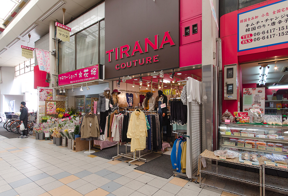 TIRANA三和店